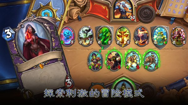 炉石传说单机游戏