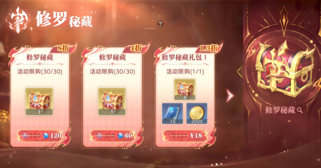 斗罗大陆猎魂世界修罗秘藏开启 暗金魂骨符文等你获取