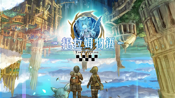 托拉姆物语百度客户端游戏
