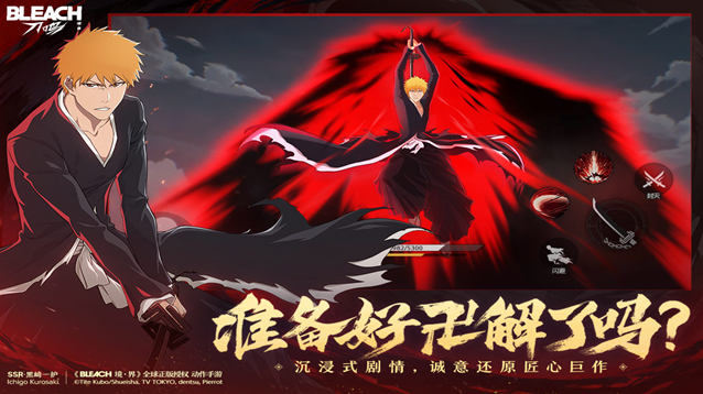 境界刀鸣经典