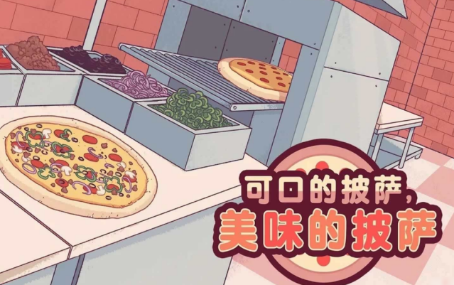 童趣魔法冒险开启！比萨店糖果乐园狂欢活动来袭