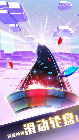 spin rhythm旋转