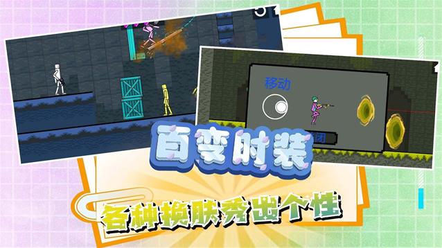 迷你建造王2游戏