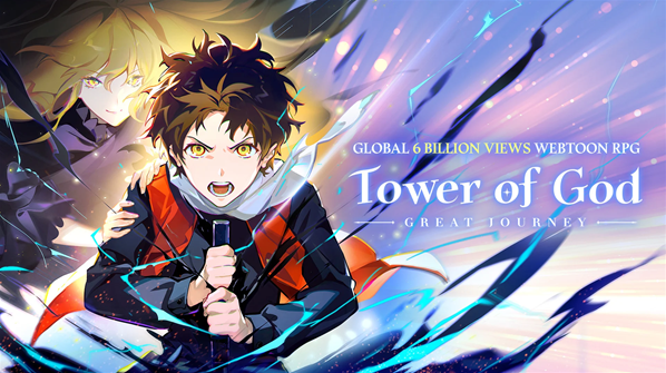 神之塔M(Tower of God)主角
