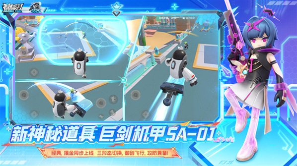 香肠派对s10赛季正式服杰克
