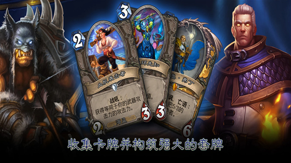 炉石传说单机新增