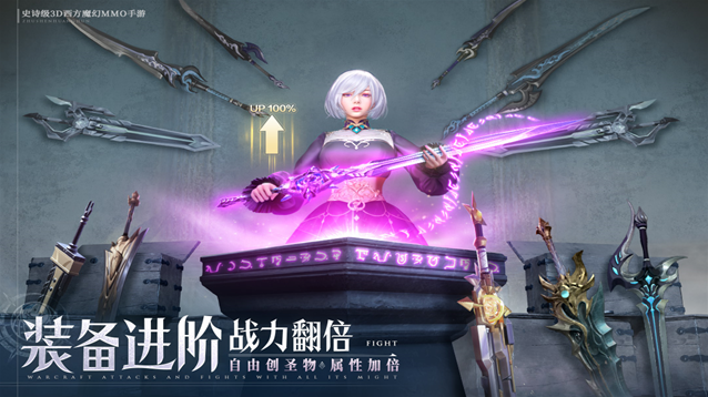 诸神黄昏征服英灵