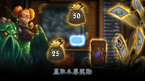 炉石传说华为卡牌
