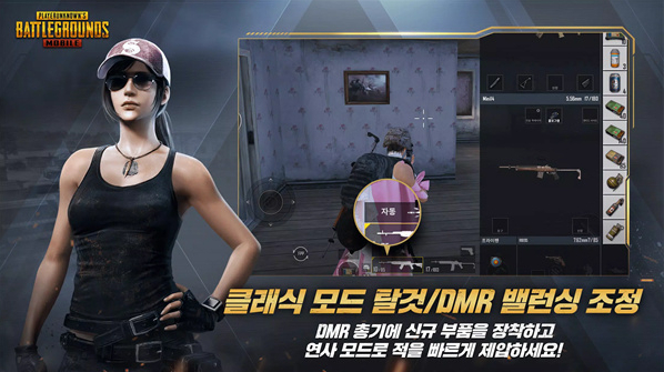 pubgmobile绝地求生韩服国际服地图