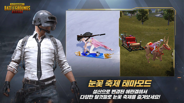 pubgmobile绝地求生韩服国际服新增