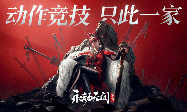 云永劫无间官方永劫无间