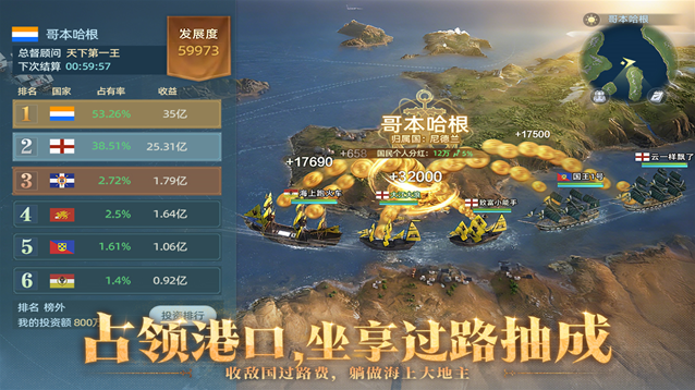 大航海时代传说国际服塞维尔