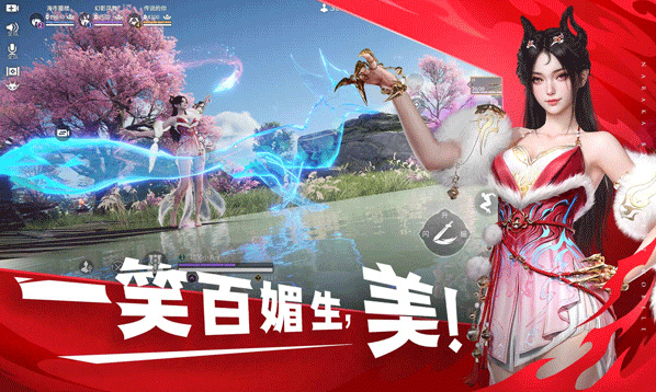 云永劫无间官方游戏
