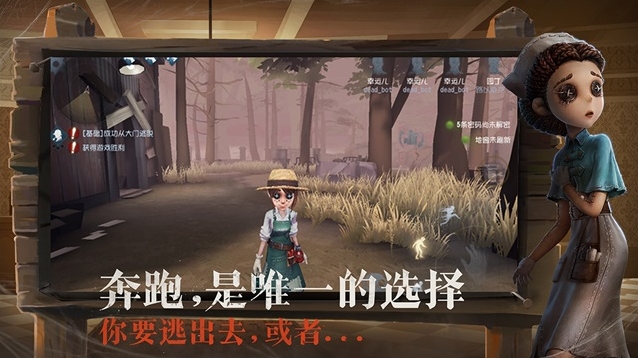 第五人格新共研服共研