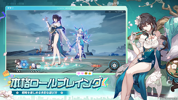 崩坏星穹铁道国际服安装包(Star Rail)原神