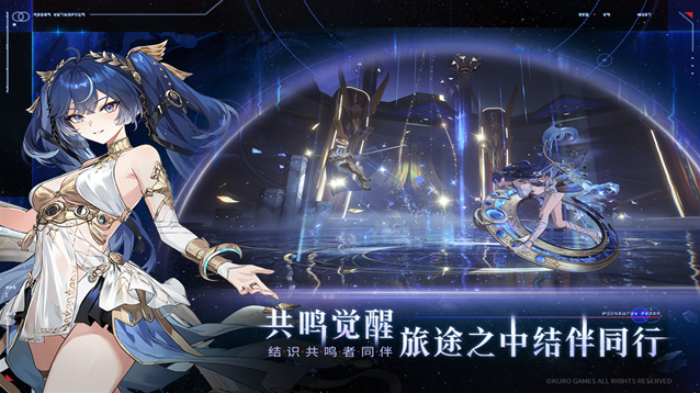 云鸣潮画质