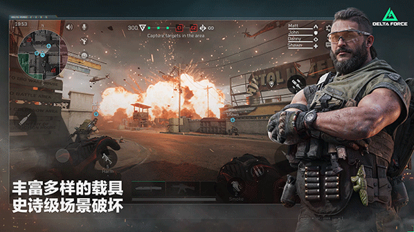 三角洲行动国际服干员