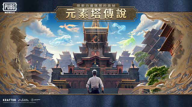 pubgmobile越南服游戏