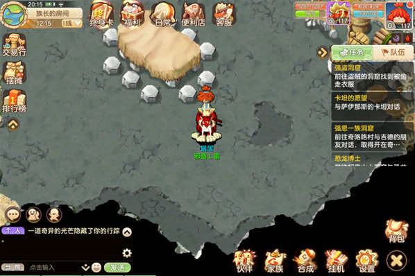 部落大乱斗玩法