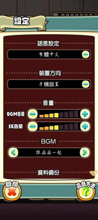 原始菇菇栽培实验室观察
