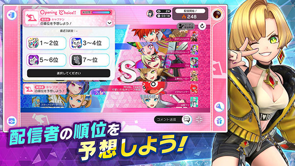 祭典之战(フェスバ プラス)之战