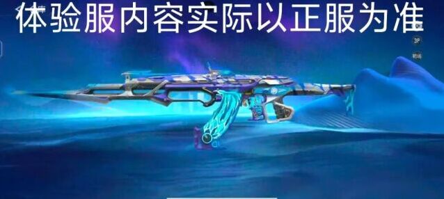 穿越火线新皮肤曝光81式 - 瑜江东骇虎外观特效详解