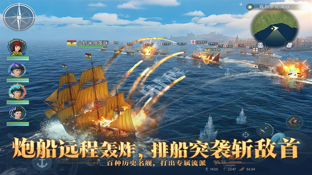 大航海时代传说国服大航海时代