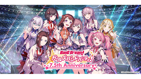 梦幻少女乐队修复