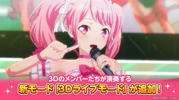 bangdream台服版本