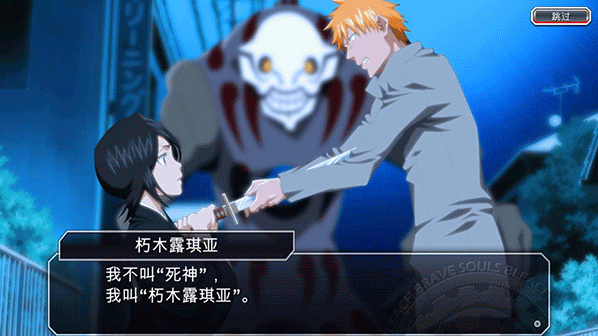 死神勇敢的灵魂国际服(bleach)玩家