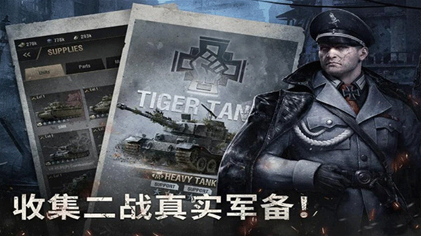 战火勋章warpath国际服兵种