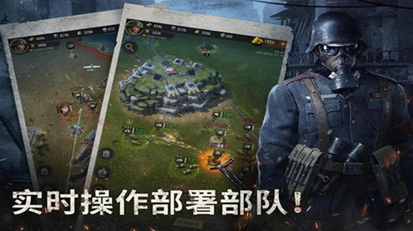 战火勋章warpath国际服游戏里
