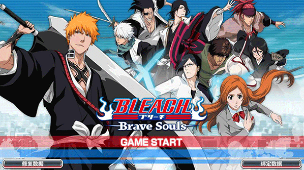 死神勇敢的灵魂国际服(bleach)死神