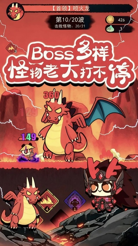 骑士联萌黑暗势力