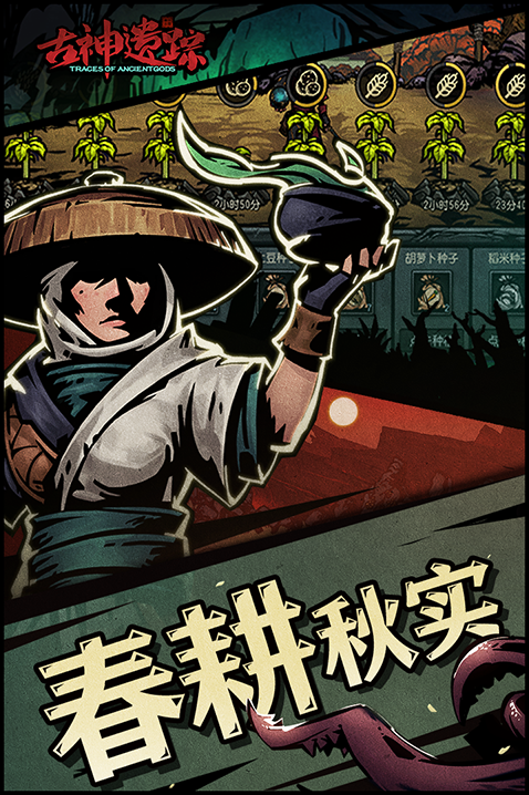 古神遗踪官方探索