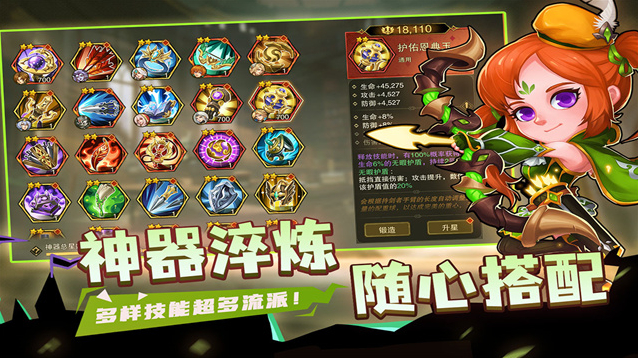 城堡传说2迪亚佣兵团城堡传说