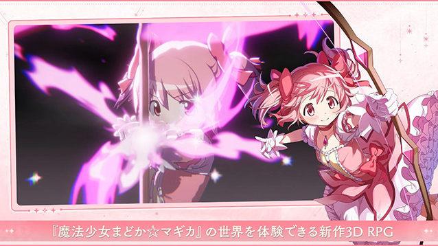 魔法纪录魔法少女小圆外传日服(魔法少女小圆Magia Exedra日服)她在