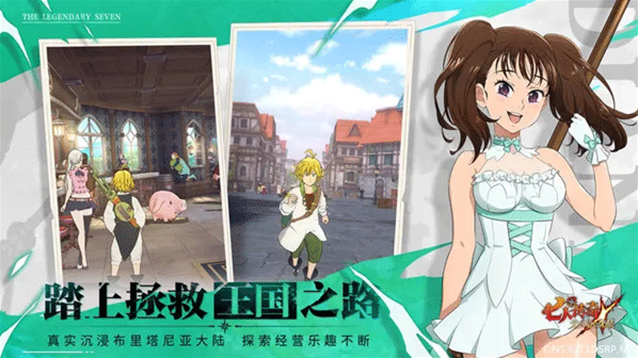 七人传奇光与暗之交战国服光与暗