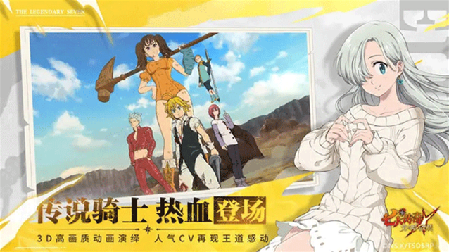 七人传奇光与暗之交战国服卡牌