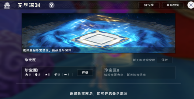 创造与魔法5月28日更新 星辉旅者伙伴与新玩法上线