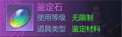 九灵神域积分商城上新 周三提战福利限时兑换