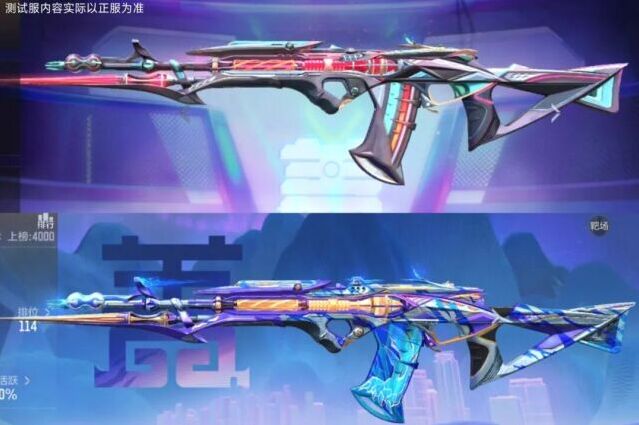 穿越火线全新万化登场 AN94 - 盖江东骇虎皮肤赏析