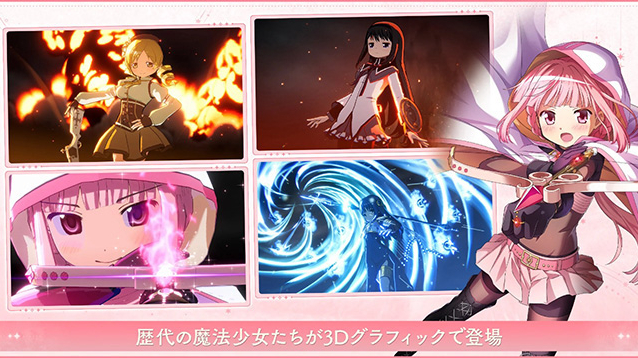 魔法纪录魔法少女小圆外传日服(魔法少女小圆Magia Exedra日服)魔法少女