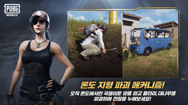 pubg韩服官方玩家