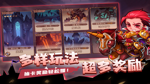 城堡传说2迪亚佣兵团游戏