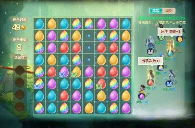 大话西游5.28更新公告 六一新玩法开启非遗联动福利来袭