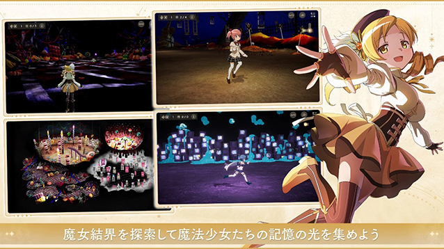 魔法纪录魔法少女小圆外传日服(魔法少女小圆Magia Exedra日服)魔法少女小圆