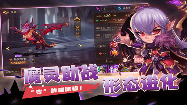 城堡传说2迪亚佣兵团魔灵