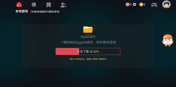 switch蛋蛋模拟器手柄