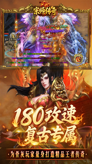 宗师传奇3中文破解版职业